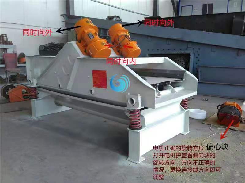 不銹鋼絲網(wǎng)振動篩篩網(wǎng)