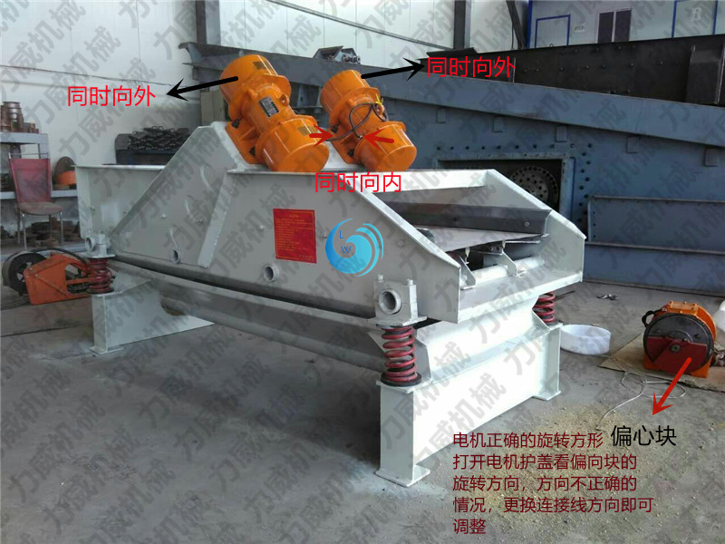 好振動(dòng)篩標(biāo)準(zhǔn)